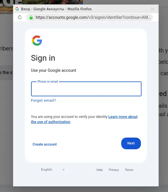 Phishing der Zugangsdaten